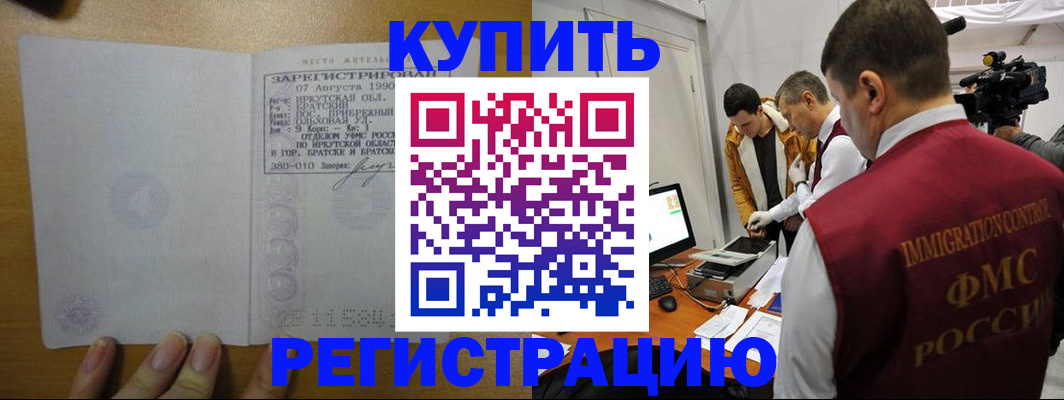 форма 3 в Снежногорске